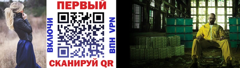 АМФЕТАМИН Premium  купить закладку  Благодарный 