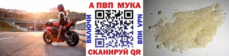 мега ONION  Благодарный  Alpha-PVP крисы CK 