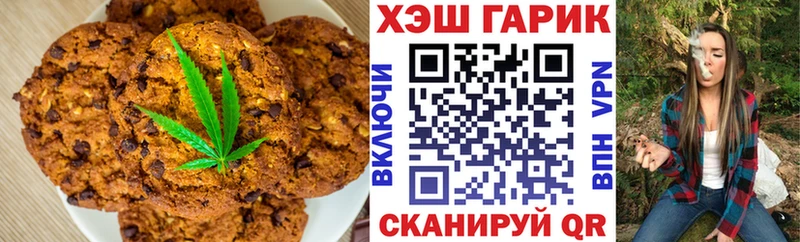 mega вход  как найти наркотики  Благодарный  Cannafood конопля 