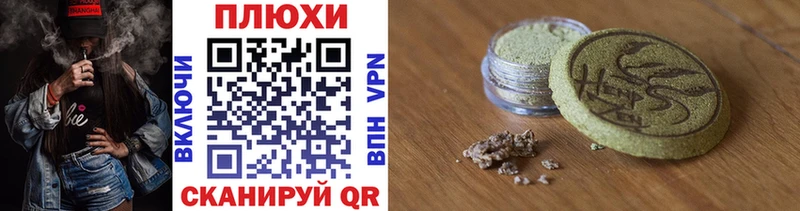ГАШ hashish  ссылка на мегу ССЫЛКА  Благодарный 
