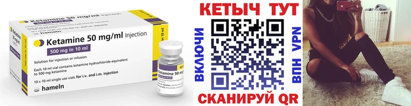 где найти наркотики  Благодарный  Кетамин VHQ 