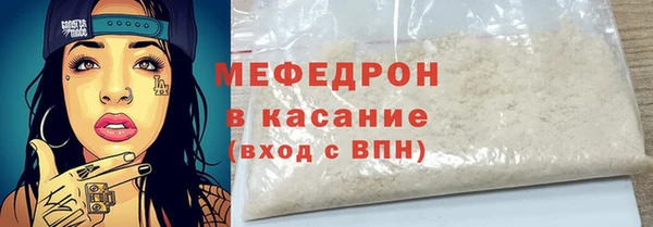 меф VHQ Балахна