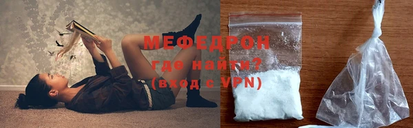 кристаллы Балабаново