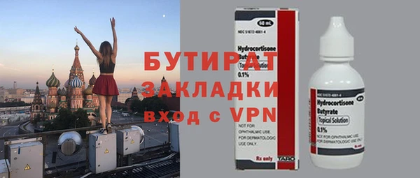 наркотики Баксан