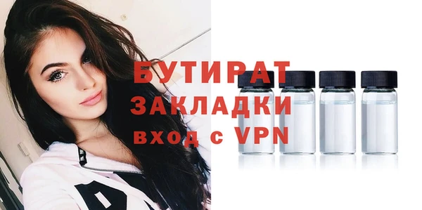 мефедрон VHQ Пролетарск
