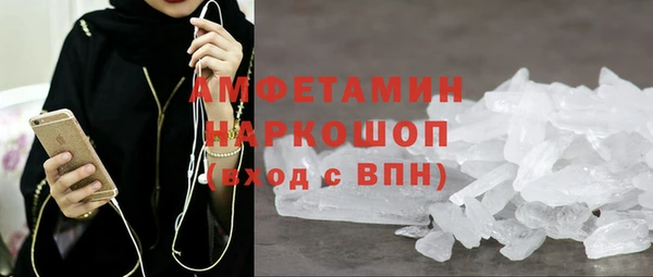 меф VHQ Балахна