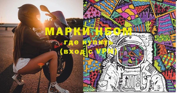 меф VHQ Балахна
