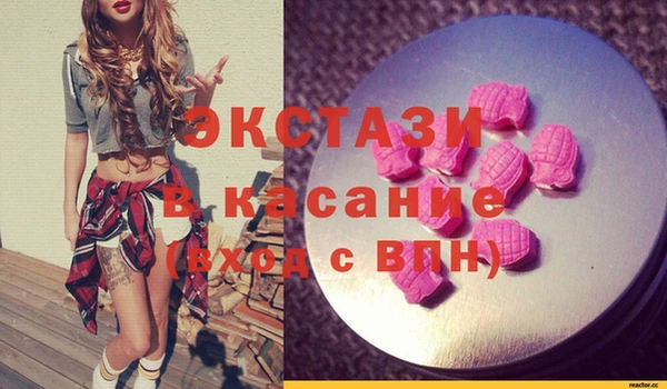 кристаллы Балабаново