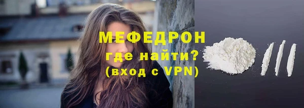 меф VHQ Балахна