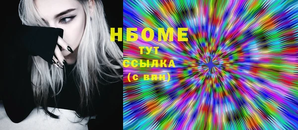 альфа пвп VHQ Протвино