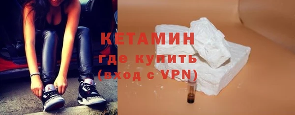 кристаллы Балабаново