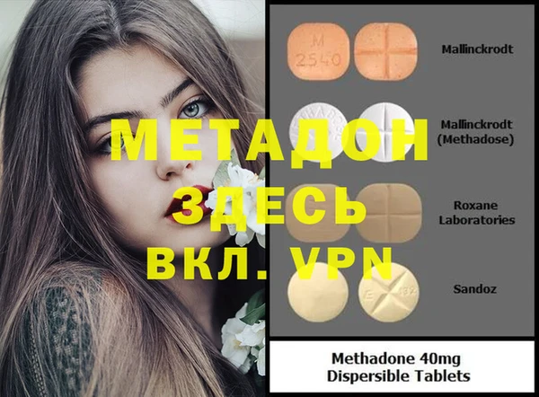 кристаллы Балабаново
