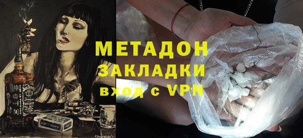 кристаллы Балабаново