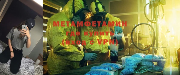 альфа пвп VHQ Протвино