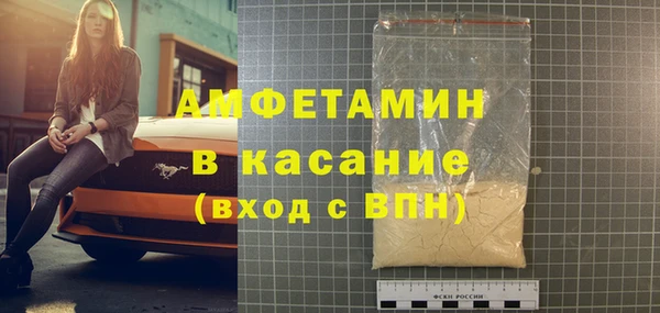 мефедрон VHQ Пролетарск