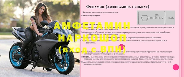 кокаин премиум Россошь