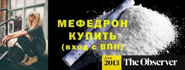 кристаллы Балабаново