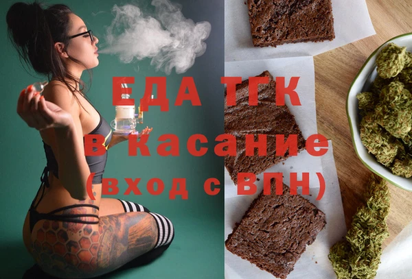 альфа пвп VHQ Протвино