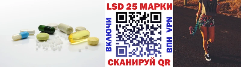 LSD-25 экстази кислота  Благодарный 