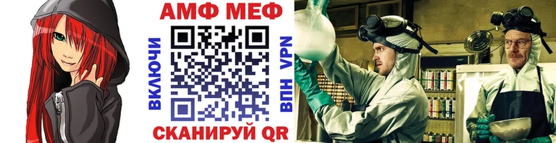 Первитин Декстрометамфетамин 99.9%  продажа наркотиков  Благодарный 