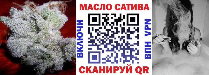 ТГК вейп  Благодарный 