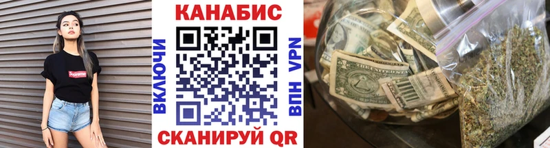 Канабис семена  Благодарный 